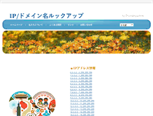 Tablet Screenshot of jp.ntunhs.net
